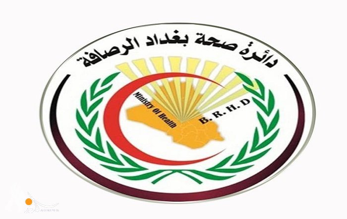 مستشفى الشهيد الصدر العام - مستشفيات في بغداد