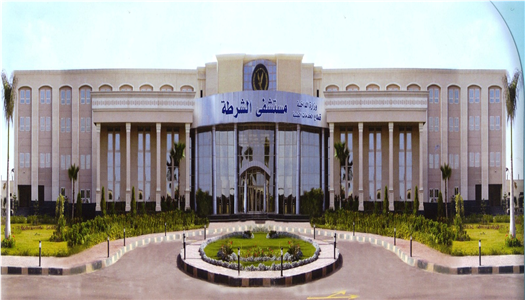 مستشفى الشرطه - مستشفيات في مسقط