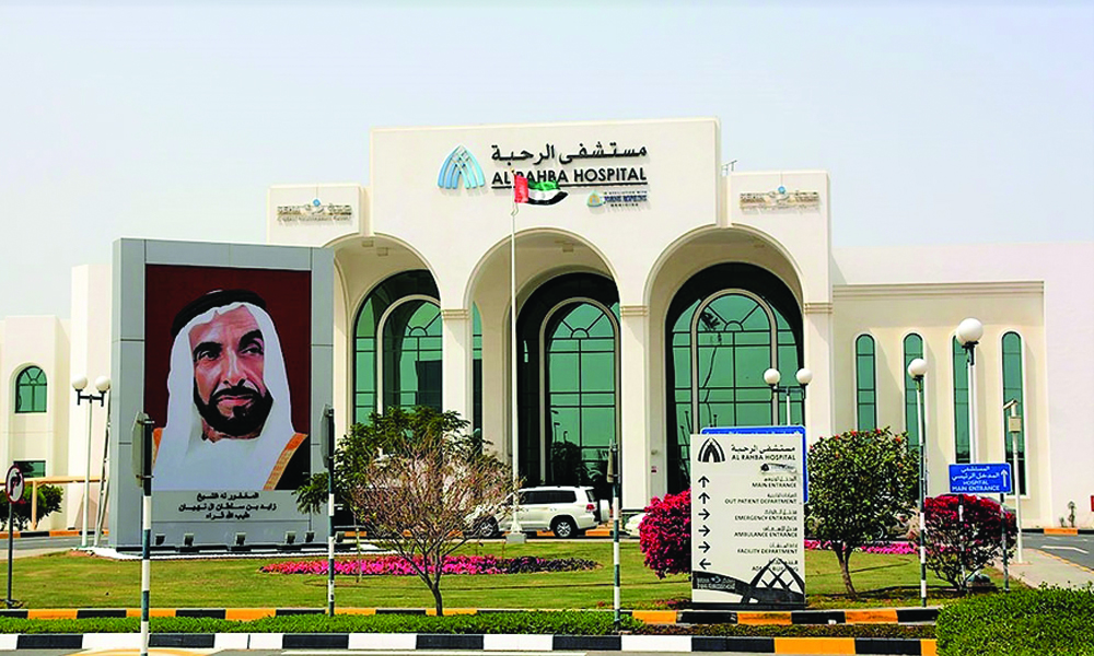 مستشفى الشيخ خليفة العام ام القيوين - مستشفيات في أم القيوين