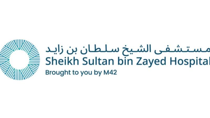 مستشفى الشيخ محمد بن زايد _العقبة - مستشفيات في العقبة