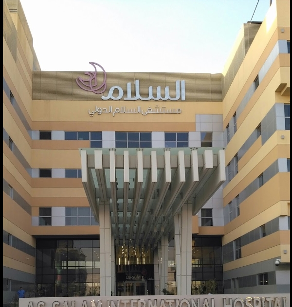 مستشفى السلام الدولي فرع القاهرة الجديدة - عيادات في البحر الأحمر