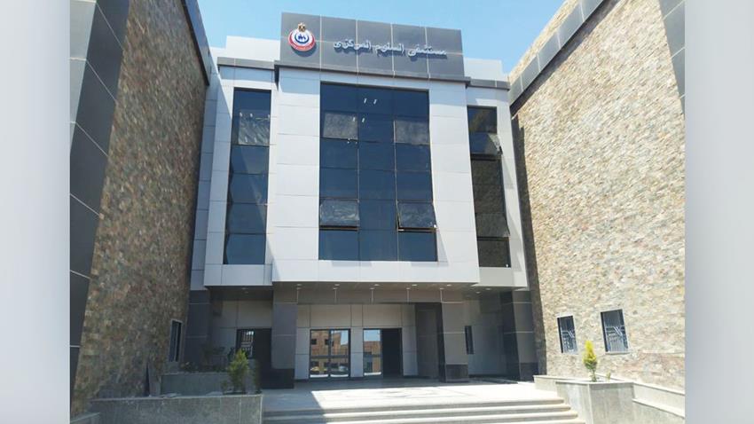 مستشفى السلوم المركزي - مراكز طبية في مطروح