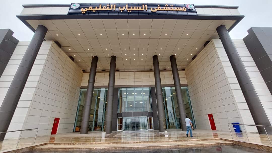 مستشفى السياب التعليمي - مستشفيات في البصرة