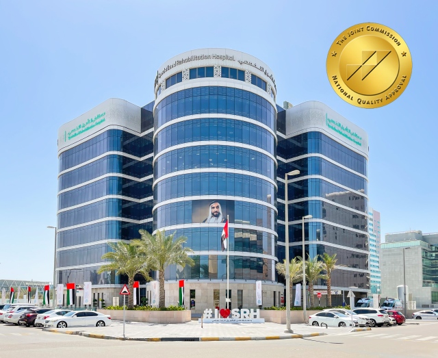 مستشفى التأهيل التخصصى - مستشفيات في أبوظبي