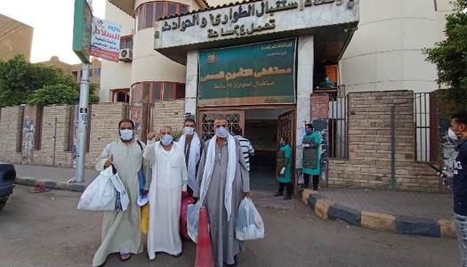 مستشفى التأمين الصحى - عيادات في بني سويف