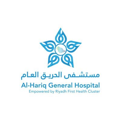 مستشفى التحرير العام - عيادات في الجيزة