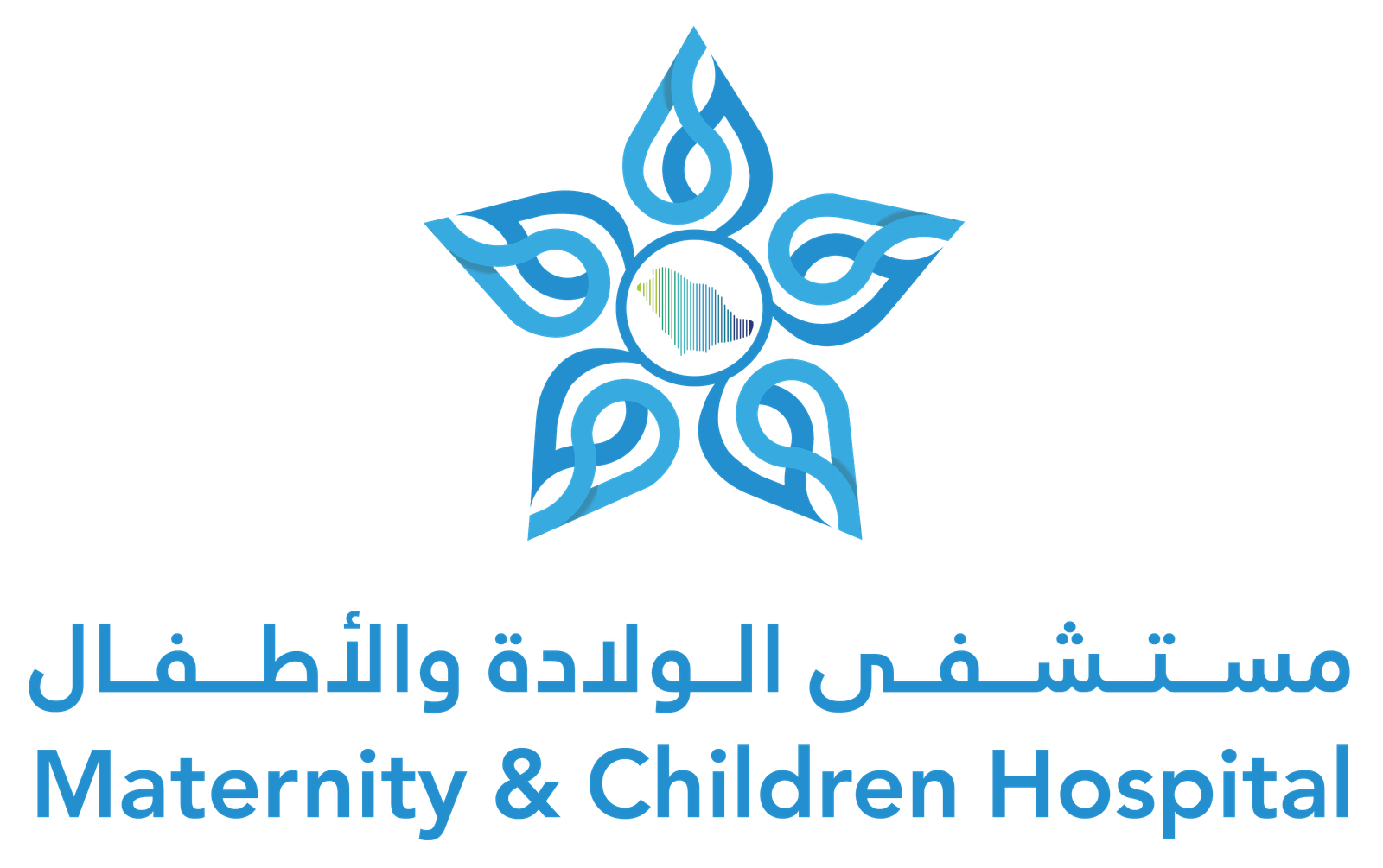 مستشفى الولادة و الأطفال - مستشفيات في مكة المكرمة