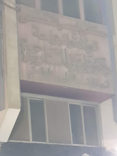 مستشفى اليسر التخصصى - مستشفيات في السويس