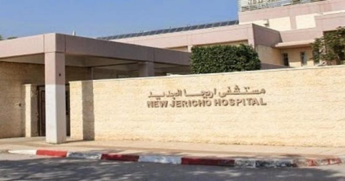 مستشفى اليوسف - مستشفيات في الخبر