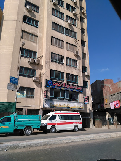 مستشفى الزهراء التخصصي - مستشفيات في دمنهور