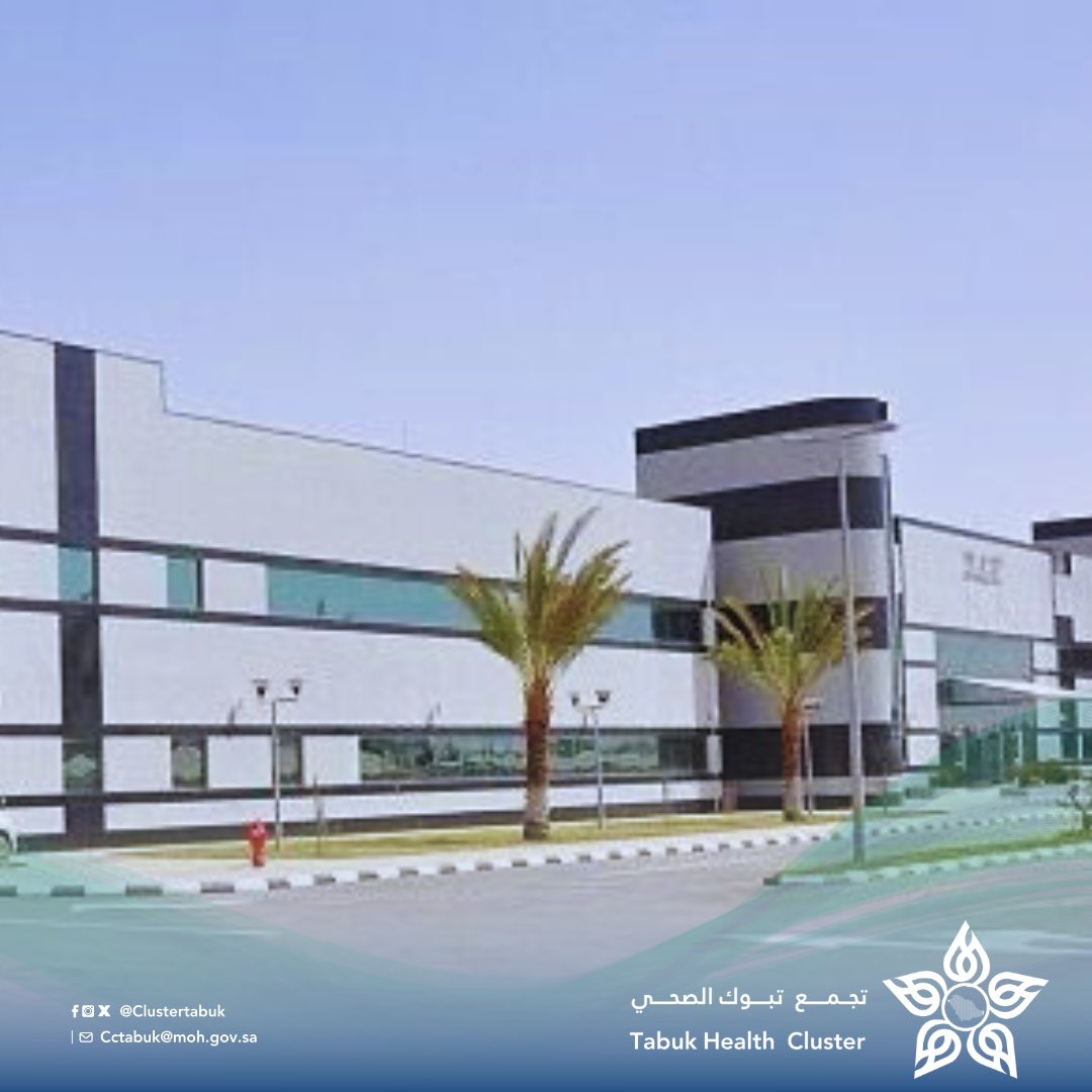 مستشفى املج العام - مراكز طبية في أملج