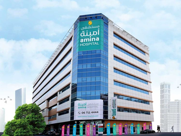 مستشفى أمينة - مستشفيات في عجمان