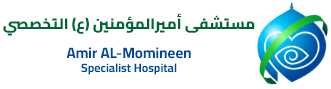 مستشفى أمير المؤمنين التخصصي لطب و جراحة العيون - مستشفيات في النجف