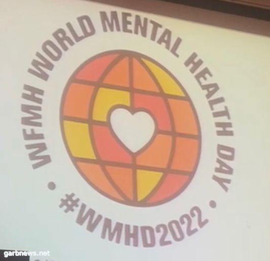 مستشفى إرادة للصحة النفسية بالجوف - مستشفيات في الجوف