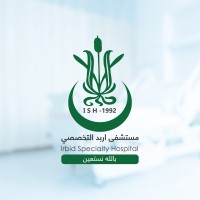 مستشفى اربد الاسلامي - مستشفيات في إربد