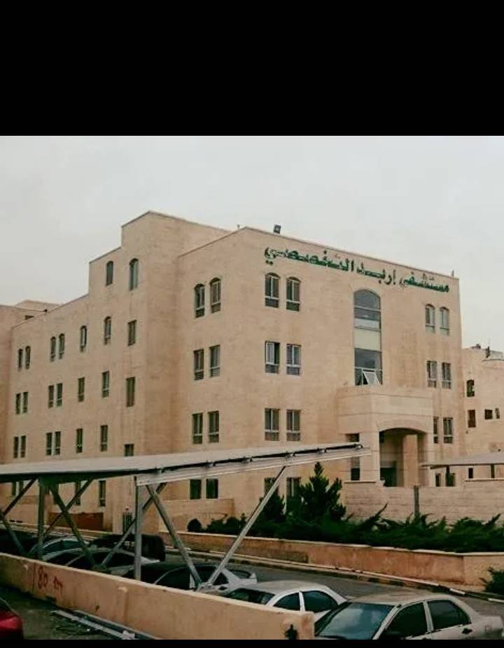 مستشفى إربد التخصصي التوسعة الجديدة - مستشفيات في إربد