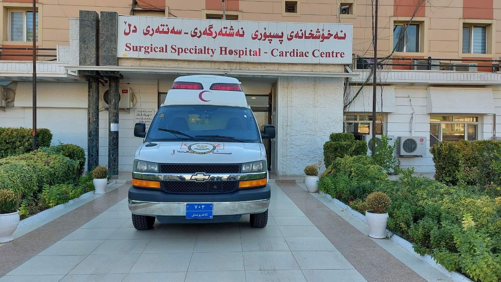 مستشفى اربيل الدولي - مراكز طبية في أربيل