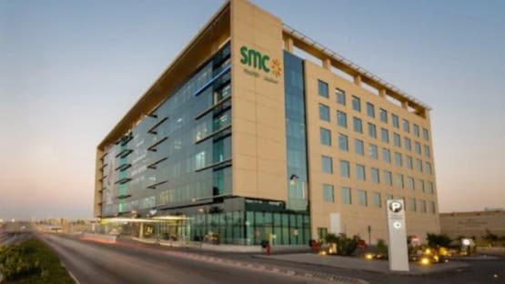مستشفى أس أم سي - مراكز طبية في الرياض