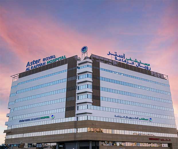 مستشفى آستر رويال الرفاعالغبرة - مستشفيات في مسقط