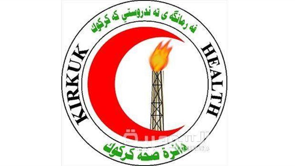 مستشفى ازادي التعليمي - مستشفيات في كركوك