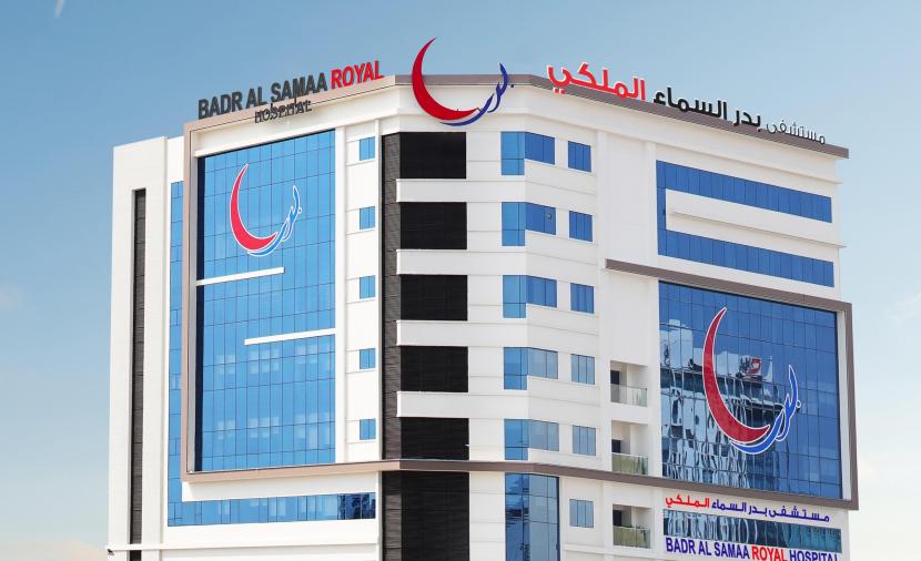 مستشفى بدر السماء - مراكز طبية في جنوب الشرقية