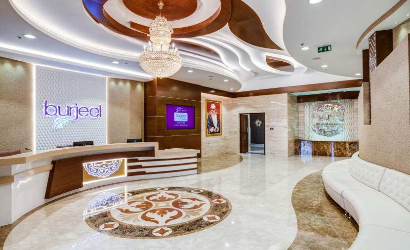 مستشفى برجيل الخوير - مستشفيات في مسقط