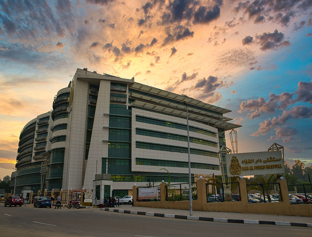 مستشفى دار الفؤاد مدينة نصر - مستشفيات في القاهرة