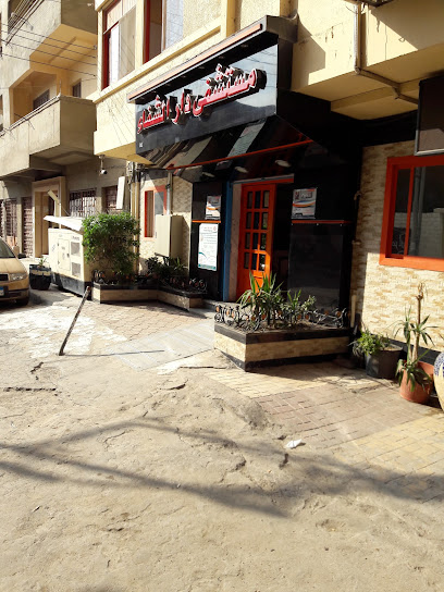 مستشفى دار الشفاء بدمنهور / البحيرة - مراكز طبية في البحيرة