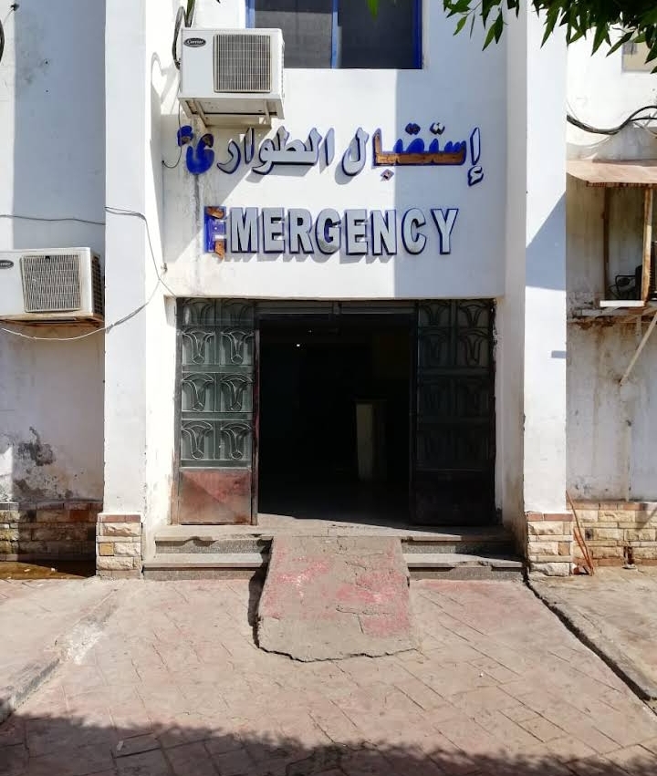 مستشفى دهب المركزى - مراكز طبية في جنوب سيناء
