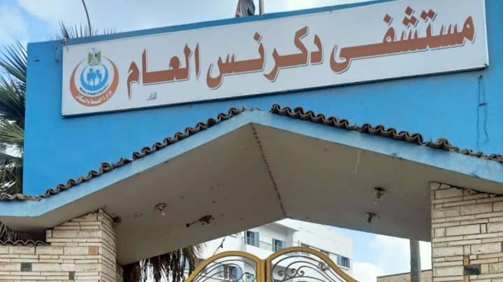 مستشفى دكرنس العام - مستشفيات في الدقهلية