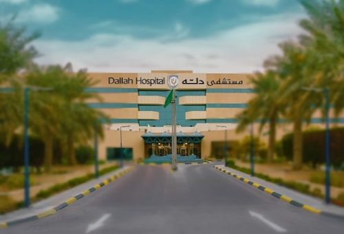 مستشفى دله الأحساء - مستشفيات في الطفيلة