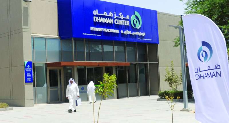 مستشفى ضمان فرع الجهراء - مراكز طبية في الجهراء