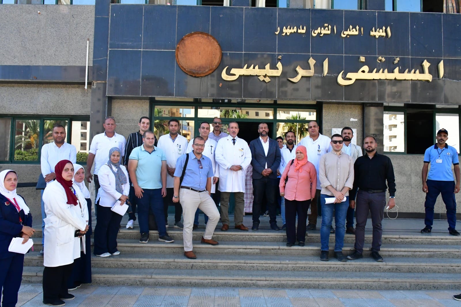 مستشفى دمنهور التعليمي - عيادات في دمنهور