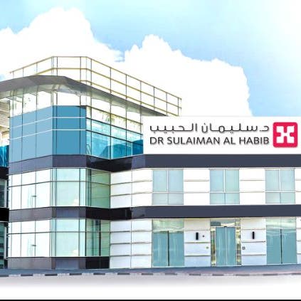 مستشفى د.سليمان البياضى للولاده - مستشفيات في شمال سيناء