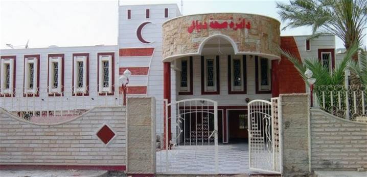 مستشفى ديالى الأهلي - مستشفيات في ديالى