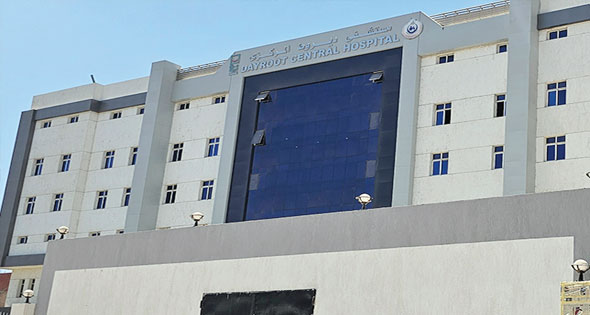 مستشفى ديروط العام - عيادات في أسيوط