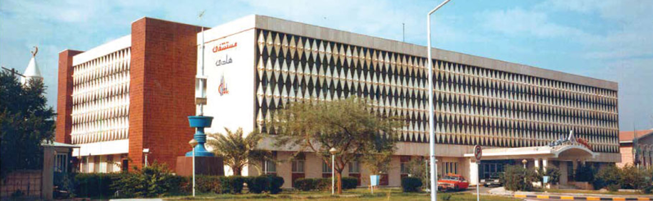 مستشفى هادي - مستشفيات في حولي