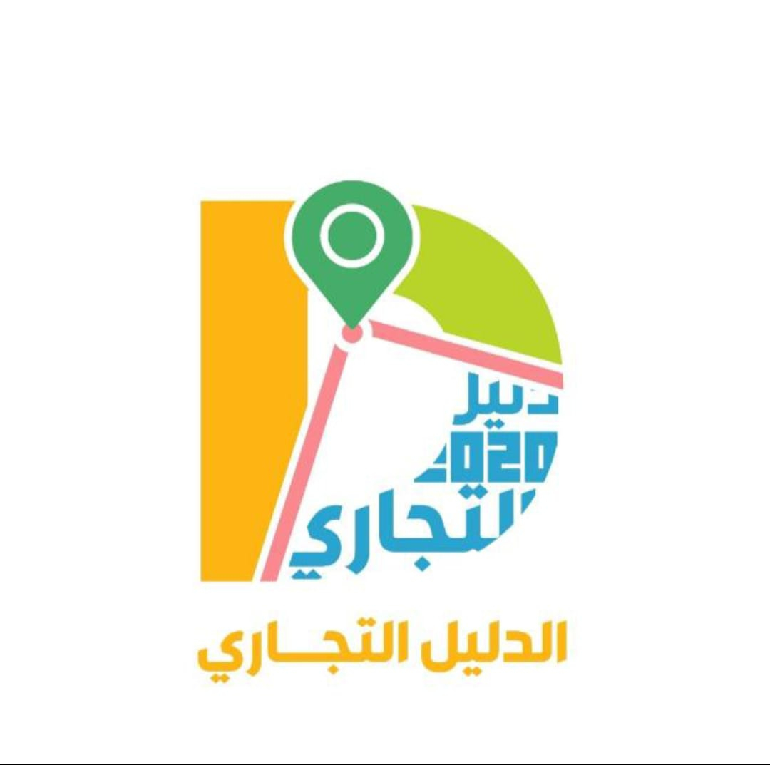 مستشفى حكيم الخيري الاسماعيليه - مستشفيات في الإسماعيلية