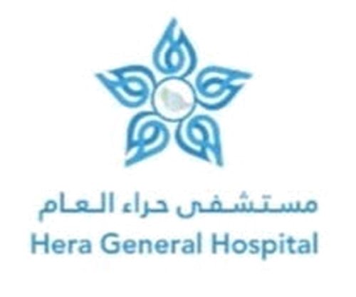 مستشفى حراء العام - مستشفيات في مكة المكرمة