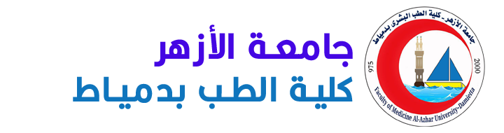 مستشفى جامعة الأزهر بدمياط الجديدة - مستشفيات في دمياط