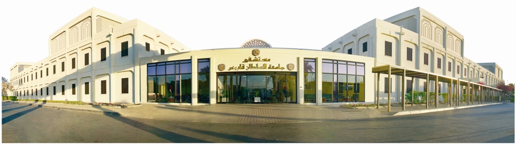 مستشفى جامعة السلطان قابوس - مستشفيات في مسقط