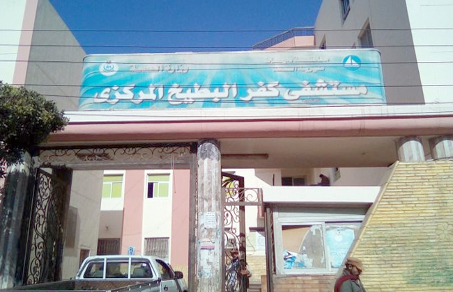 مستشفى كفر البطيخ المركزى - مستشفيات في دمياط