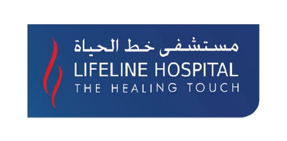 مستشفى خط الحياة - مستشفيات في شمال الباطنة