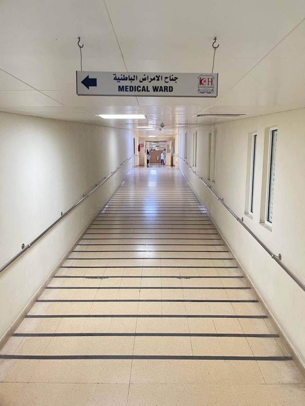 مستشفى خولة - مراكز طبية في مسقط