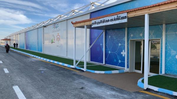 مستشفى معان الميداني - مستشفيات في معان