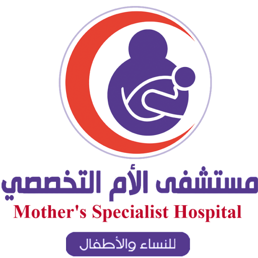 مستشفى معان قسم الولادة والنسائية والأطفال - مستشفيات في معان
