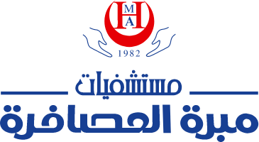 مستشفى مبرة العصافرة - مستشفيات في الإسكندرية