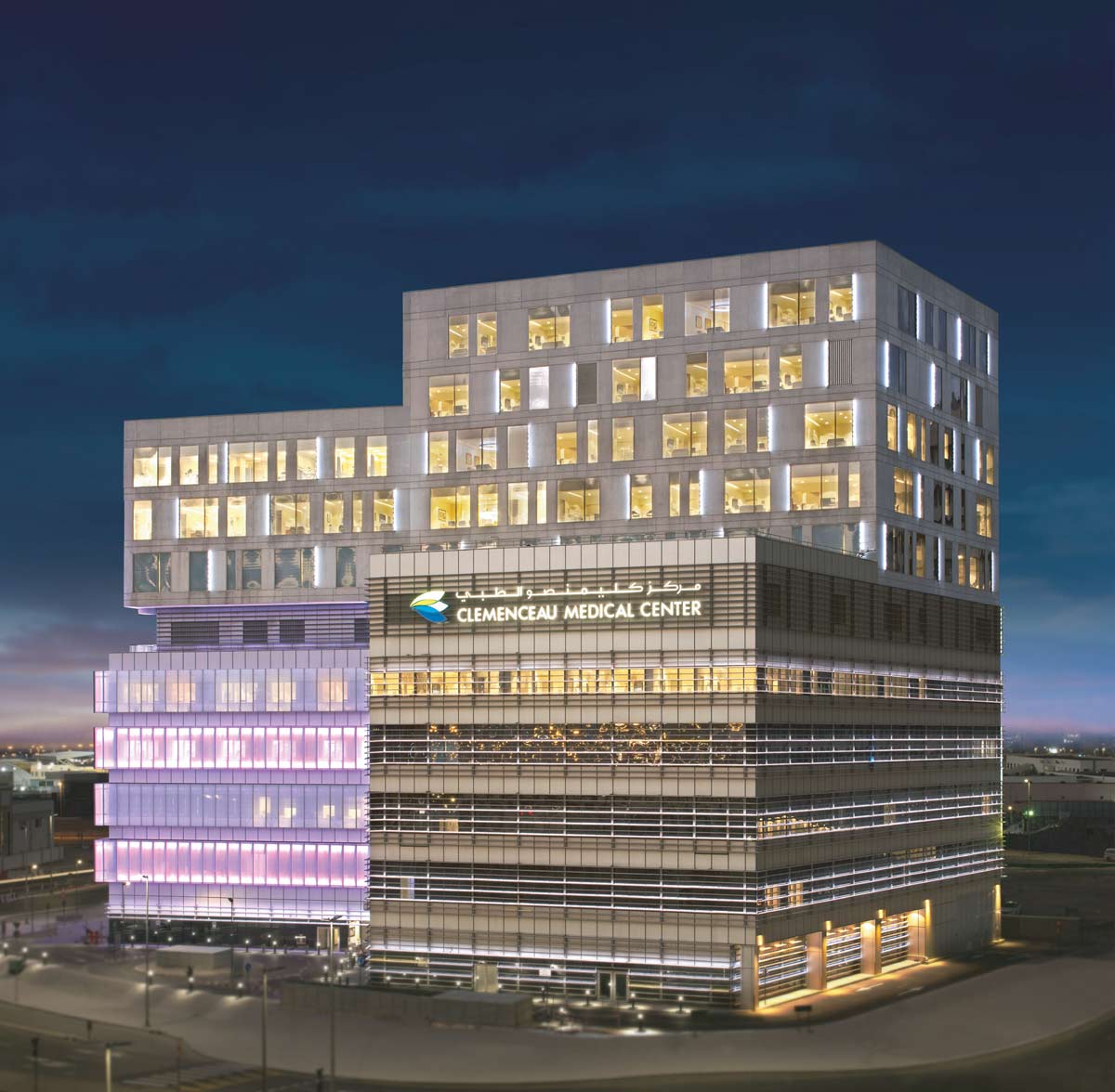 مستشفى مركز كليمنصو الطبي - مستشفيات في الشارقة