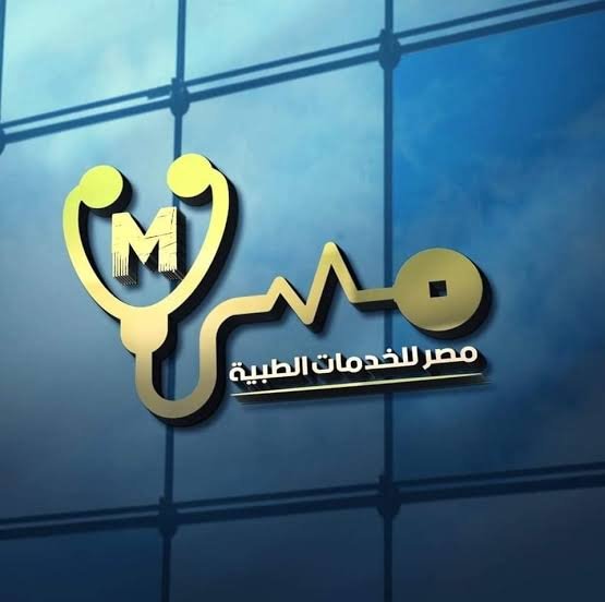 مستشفى مصر للخدمات الطبيه - مراكز طبية في الفيوم