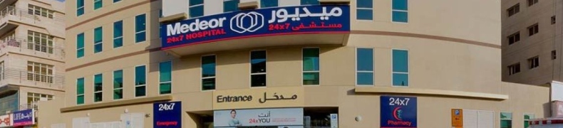مستشفى ميديور